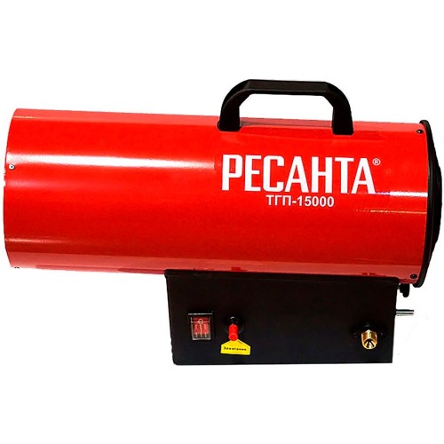 Тепловые пушки Ресанта ТГП-15000 67/1/14 Тепловая газовая пушка { Мощность 18кВт, 300м.куб/ч, 0,3 бар, расход 1,2 кг/час }